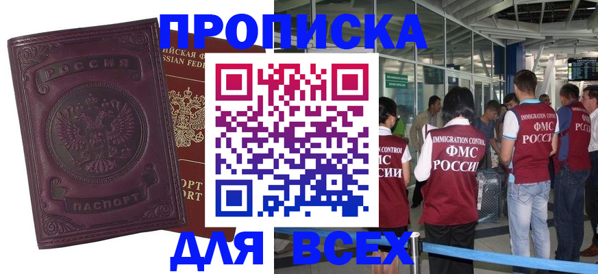 регистрация в Сибае